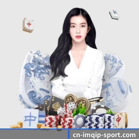 im棋牌 APP